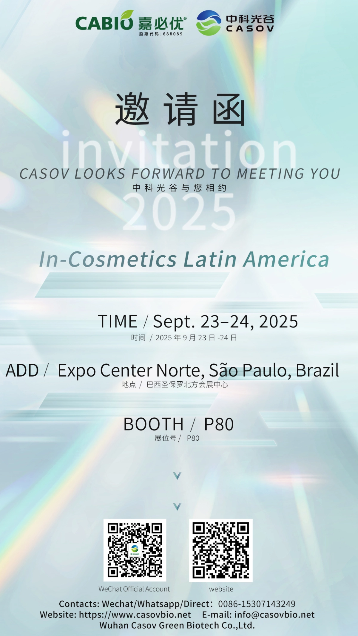 CASOV Mengundang Anda ke In-Cosmetics Latin America 2025! CASOV Mengundang Anda ke In-Cosmetics Latin America 2025!