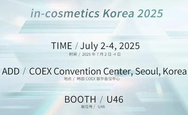 CASOV Mengundang Anda untuk Bergabung dengan Kami di in-cosmetics Korea 2025!