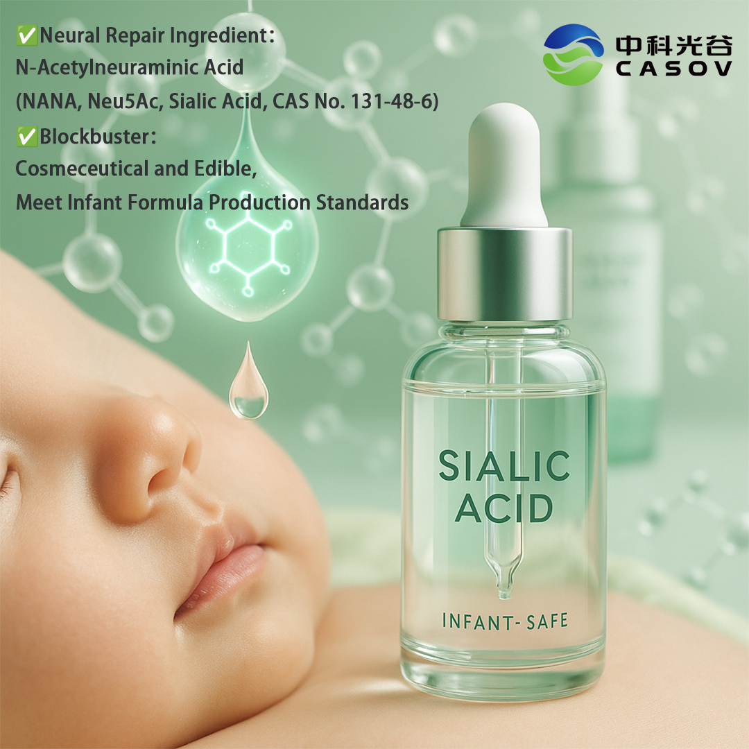 Asam N-Asetilneuraminat